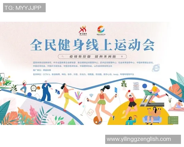 推动全民健身与竞技体育协同发展深化体育政策改革优化国家体育体系建设