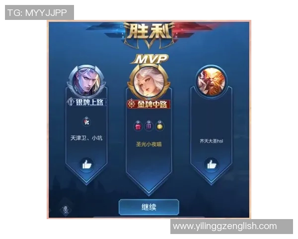 陈丽独家揭秘王者荣耀游戏技巧与心得分享助你轻松上分