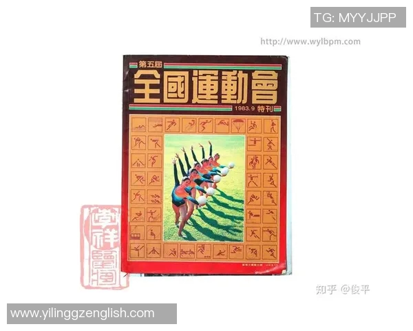 上海足球队的奋斗与荣耀:一段不平凡的突破历程纪实
